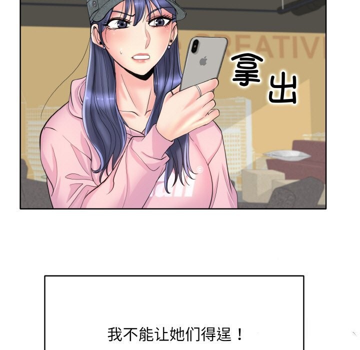第42话 - 第5.jpg页