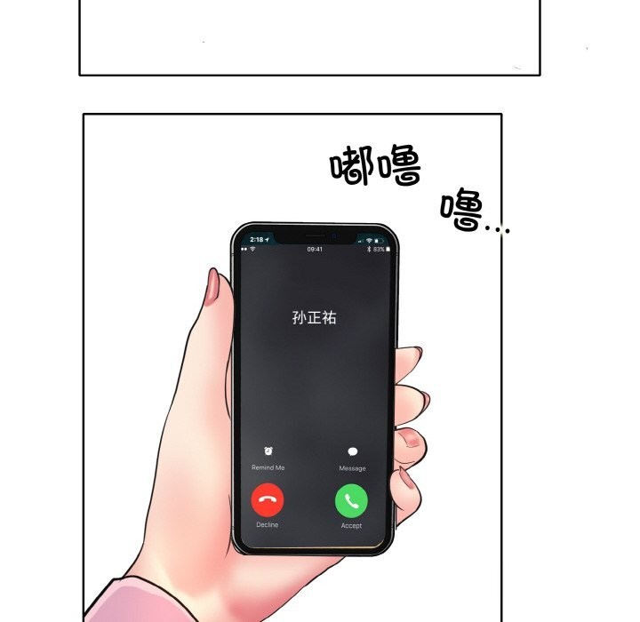 第42话 - 第6.jpg页