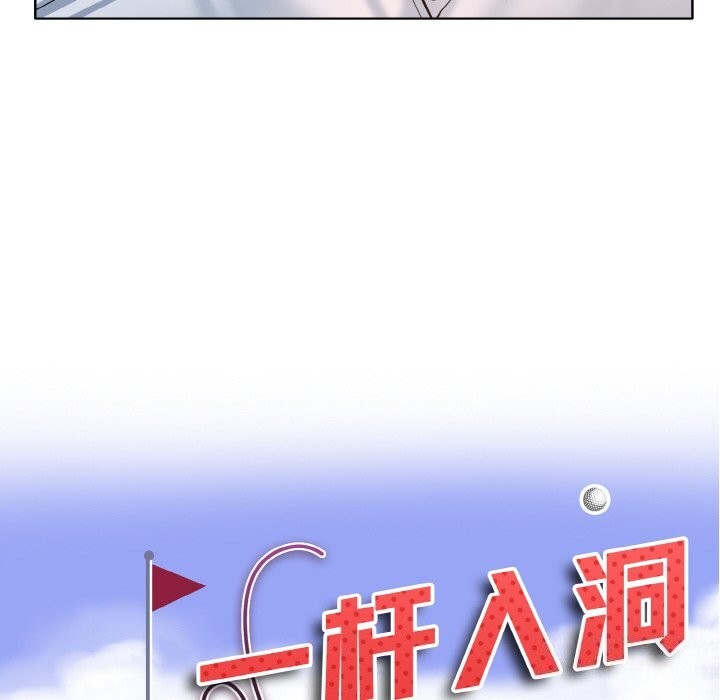 第42话 - 第10.jpg页