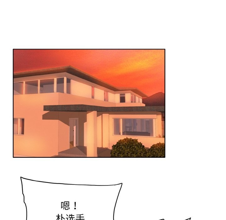 第42话 - 第12.jpg页