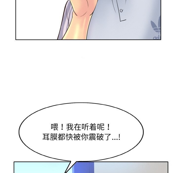 第42话 - 第17.jpg页