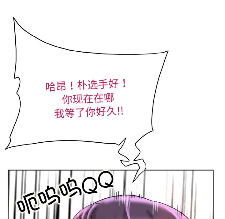 第42话 - 第19.jpg页