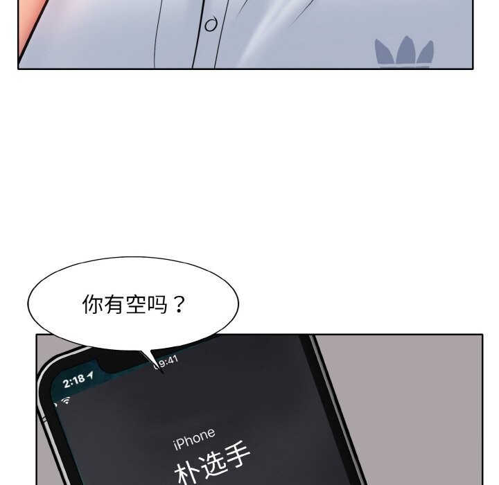 第42话 - 第21.jpg页