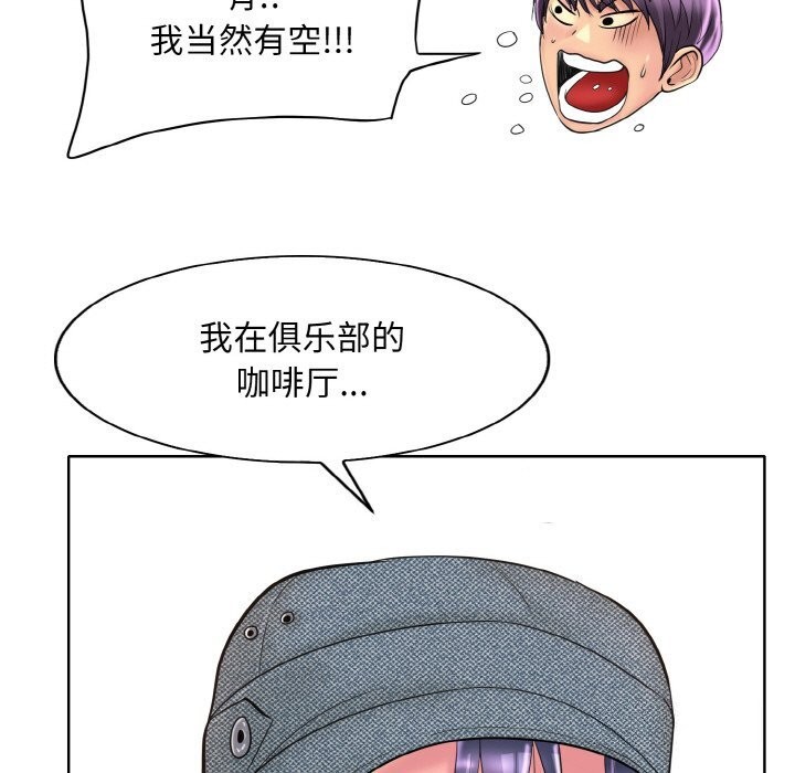 第42话 - 第23.jpg页