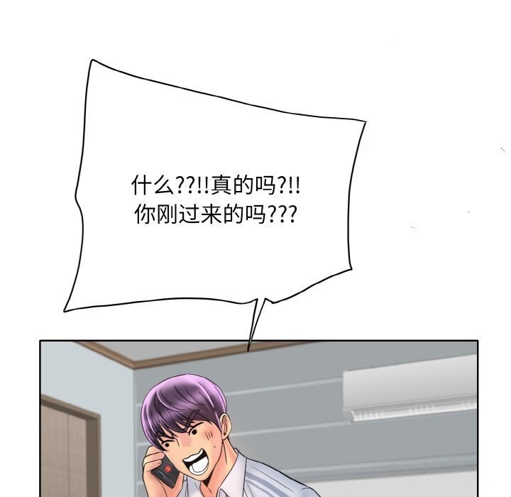 第42话 - 第25.jpg页