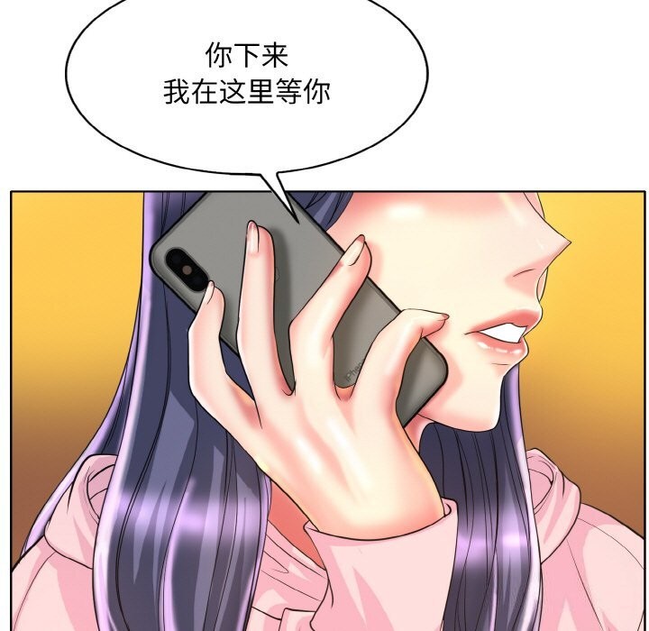 第42话 - 第27.jpg页