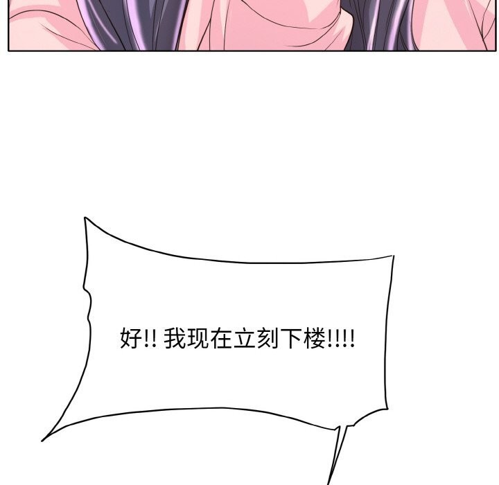 第42话 - 第28.jpg页