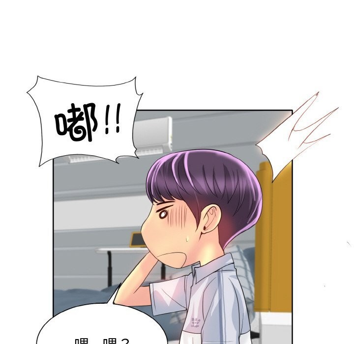 第42话 - 第34.jpg页