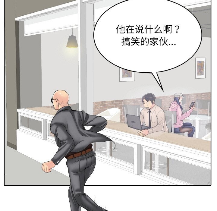 第42话 - 第37.jpg页