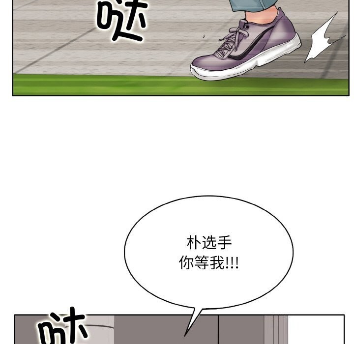 第42话 - 第40.jpg页