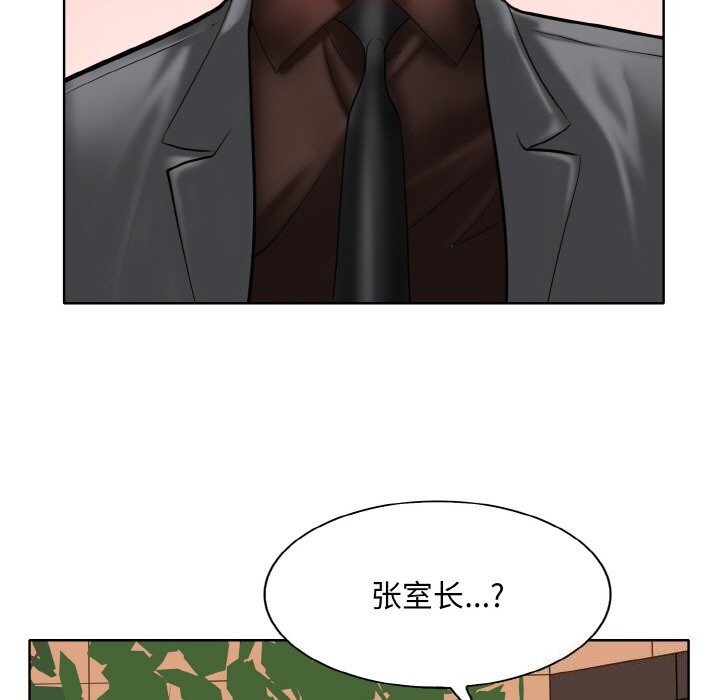 第42话 - 第45.jpg页