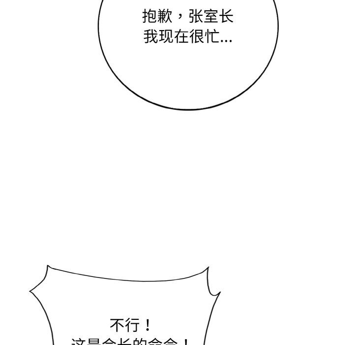 第42话 - 第49.jpg页