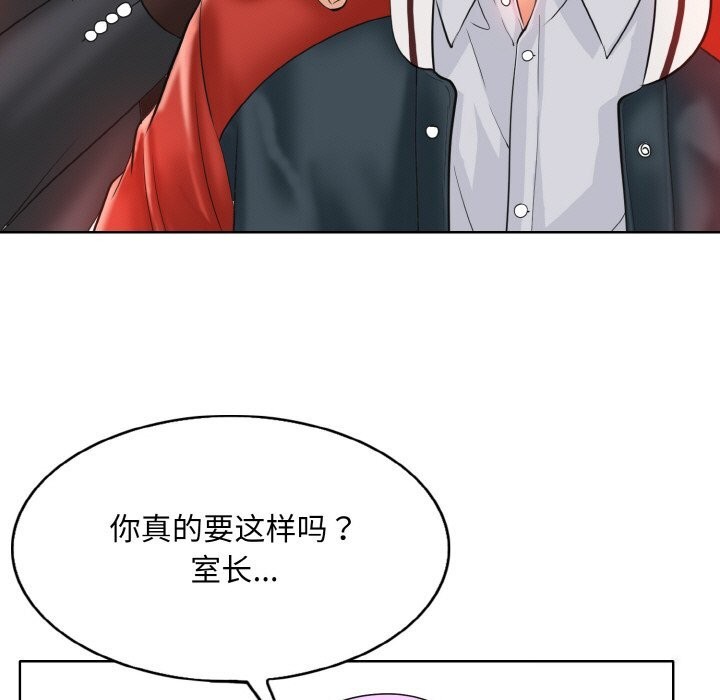 第42话 - 第51.jpg页
