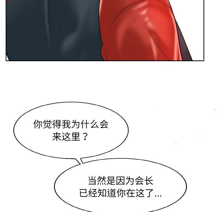 第42话 - 第53.jpg页