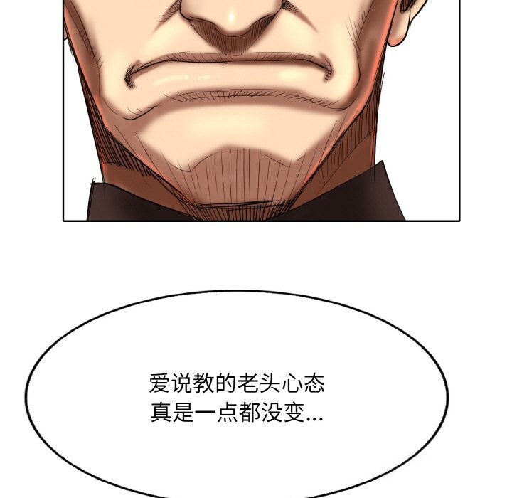第42话 - 第57.jpg页