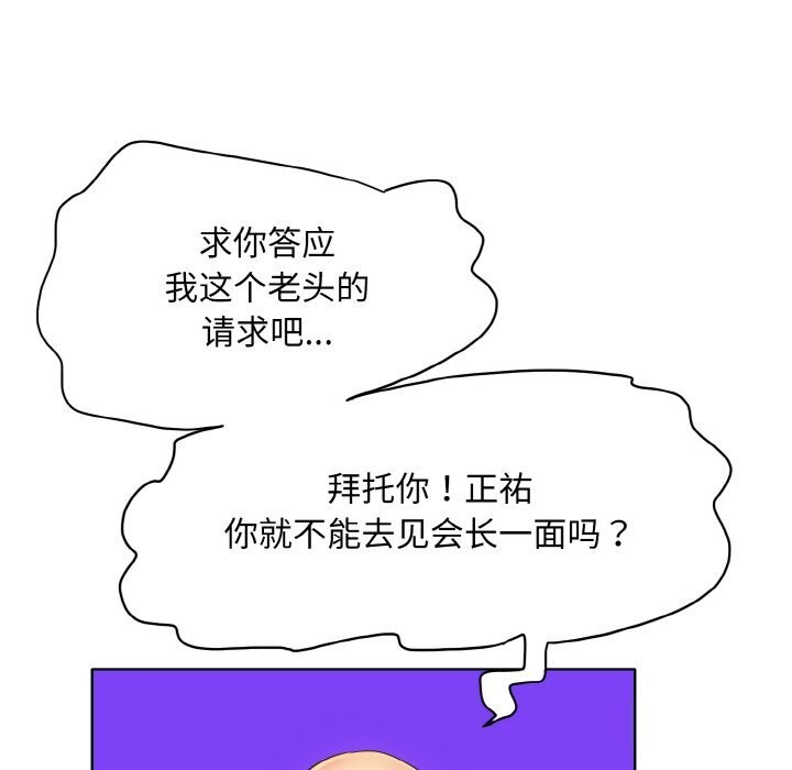 第42话 - 第59.jpg页