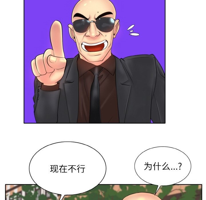 第42话 - 第60.jpg页