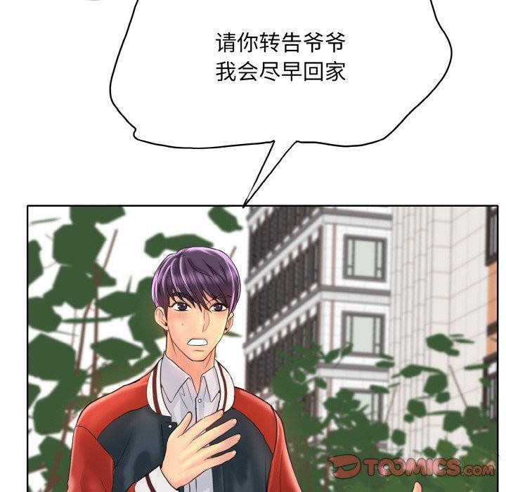 第42话 - 第62.jpg页