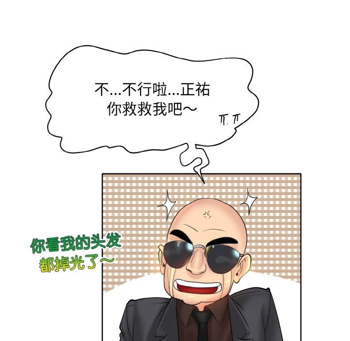 第42话 - 第64.jpg页