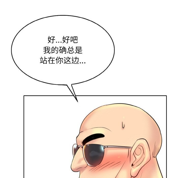 第42话 - 第67.jpg页