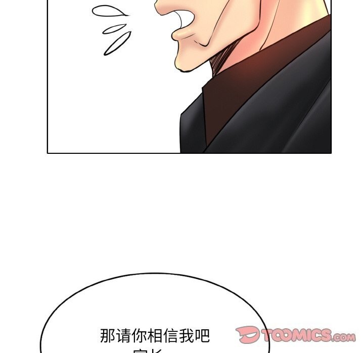第42话 - 第68.jpg页