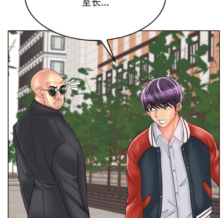 第42话 - 第69.jpg页