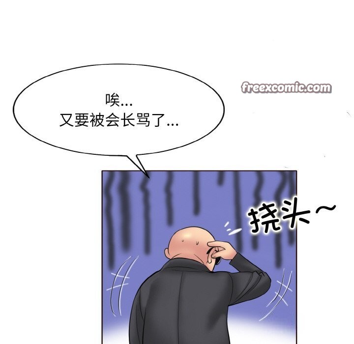 第42话 - 第72.jpg页