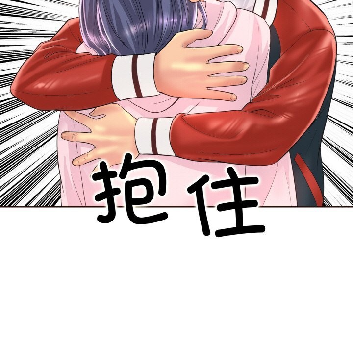 第42话 - 第77.jpg页