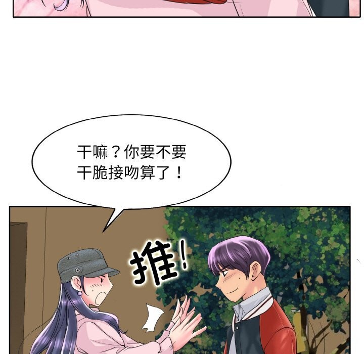 第42话 - 第81.jpg页