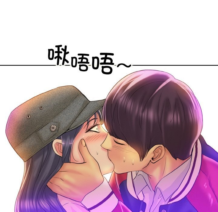 第42话 - 第84.jpg页