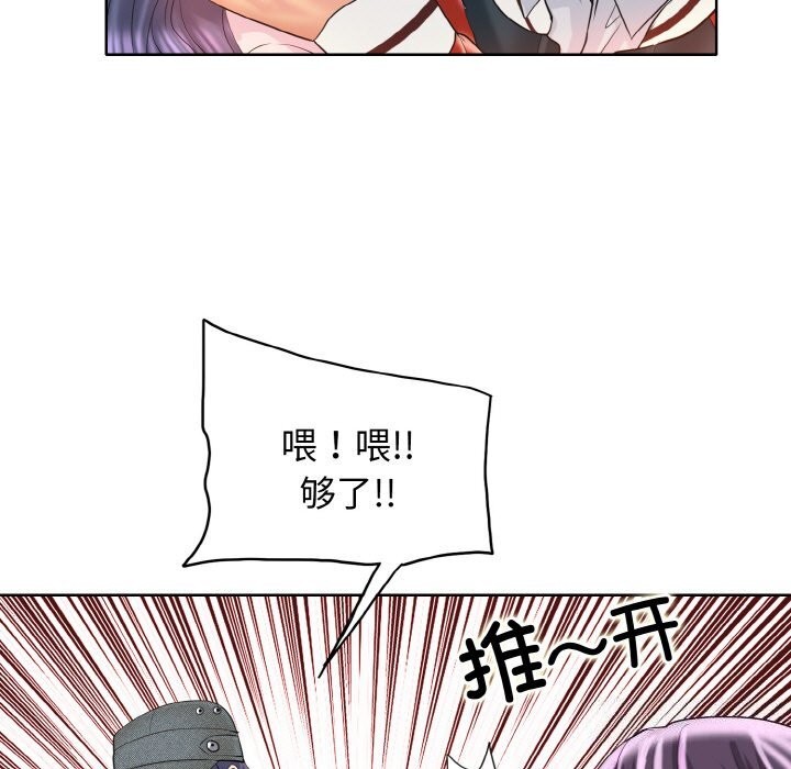 第42话 - 第87.jpg页