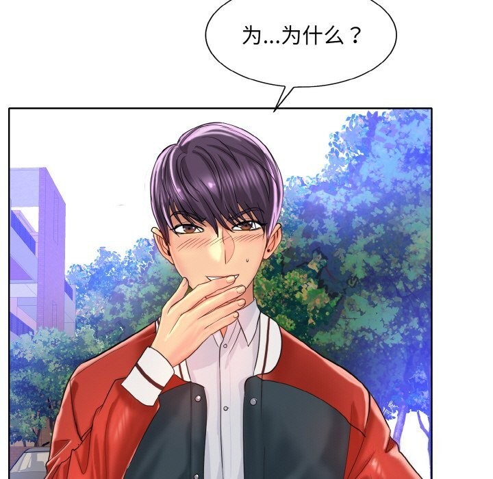 第42话 - 第89.jpg页
