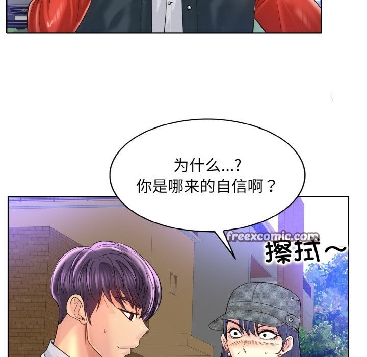第42话 - 第90.jpg页