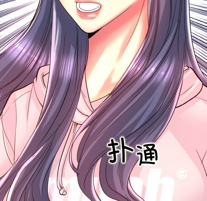 第42话 - 第95.jpg页