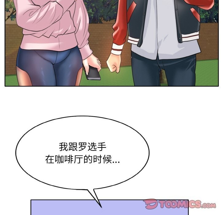 第42话 - 第98.jpg页