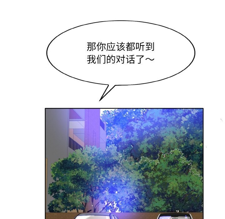 第42话 - 第100.jpg页