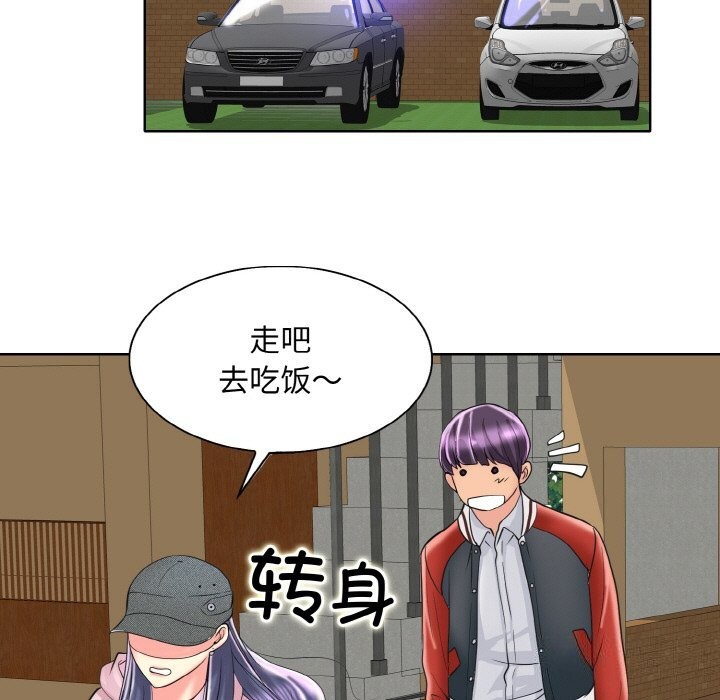 第42话 - 第101.jpg页