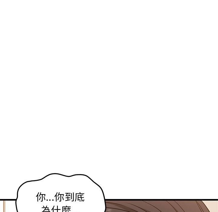 第41话 - 第9.jpg页