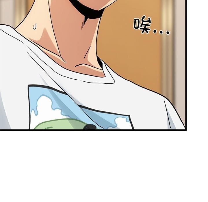 第41话 - 第13.jpg页
