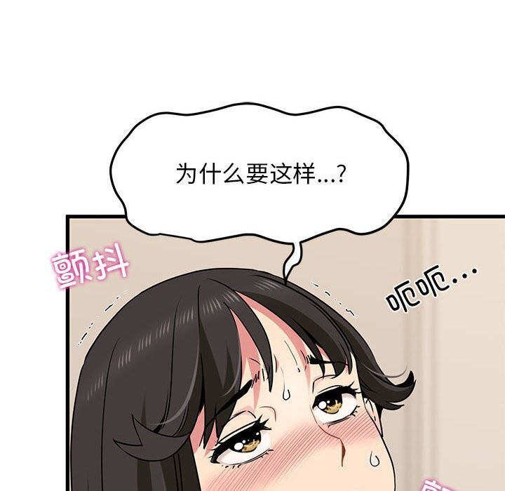 第41话 - 第17.jpg页