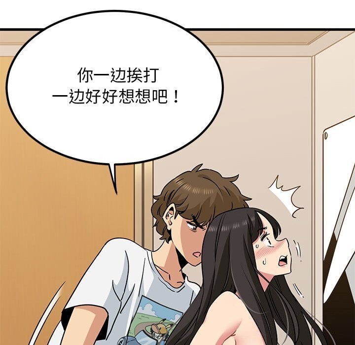 第41话 - 第20.jpg页