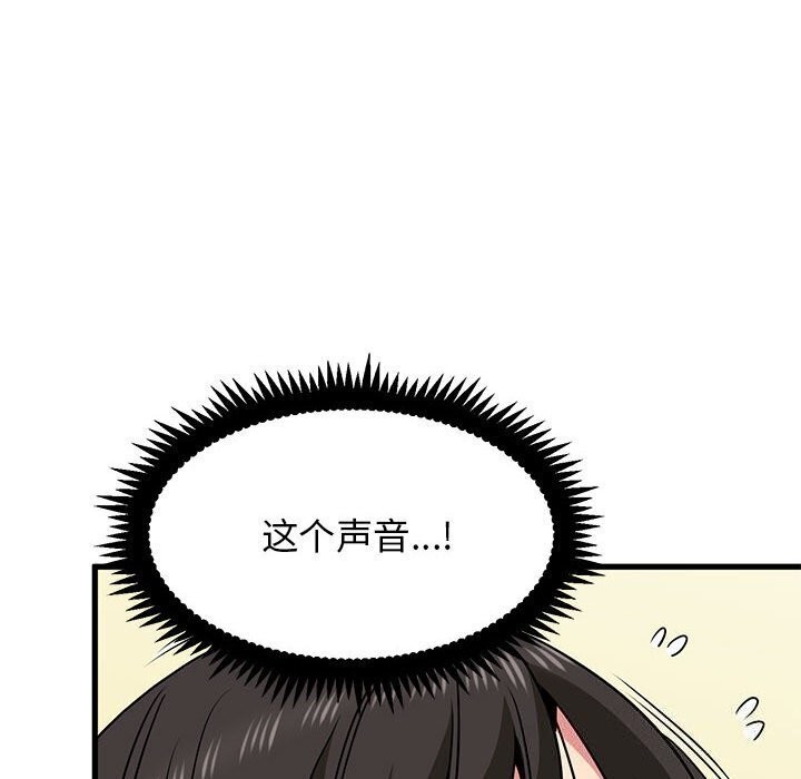 第41话 - 第31.jpg页
