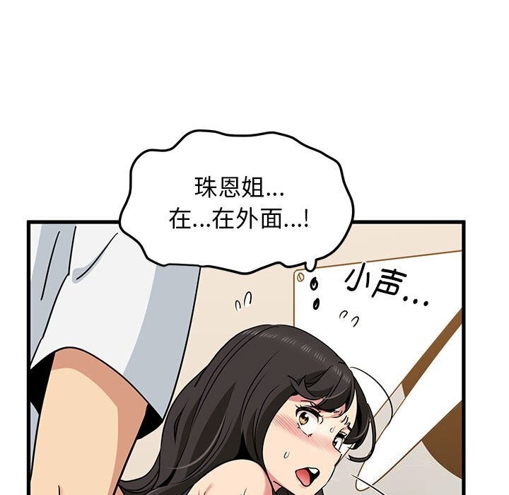 第41话 - 第34.jpg页