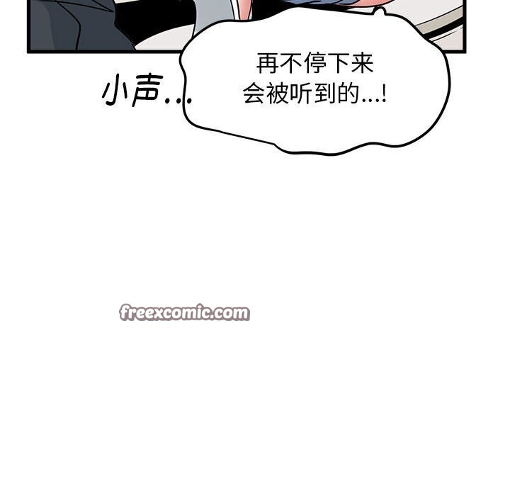 第41话 - 第36.jpg页