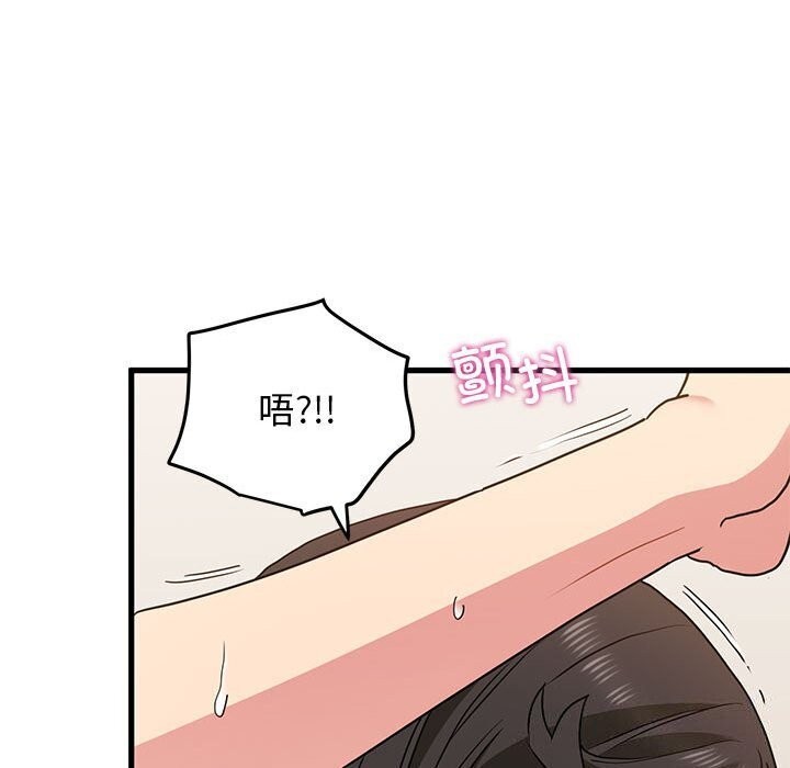 第41话 - 第42.jpg页
