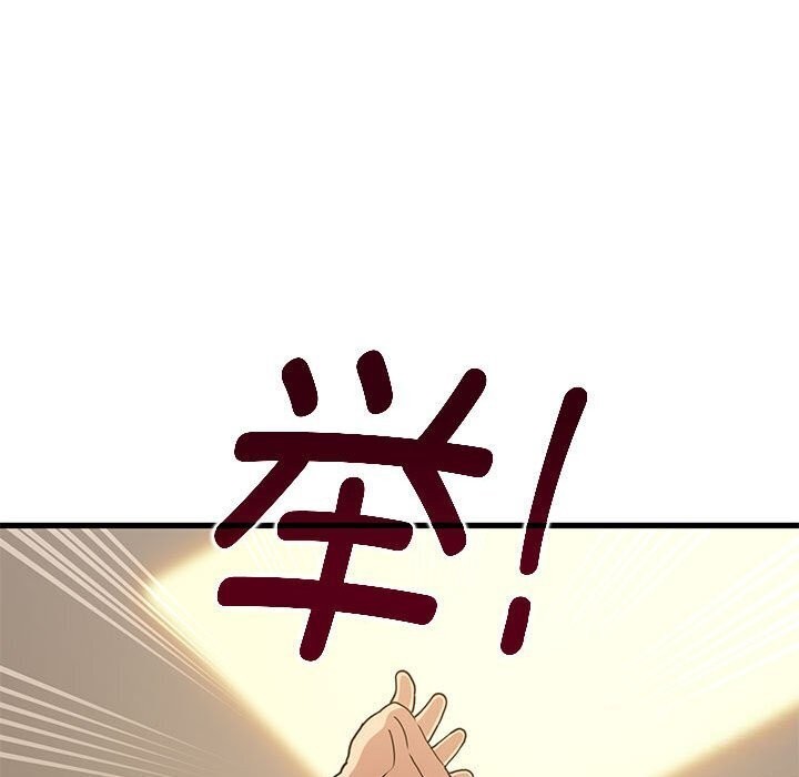 第41话 - 第44.jpg页