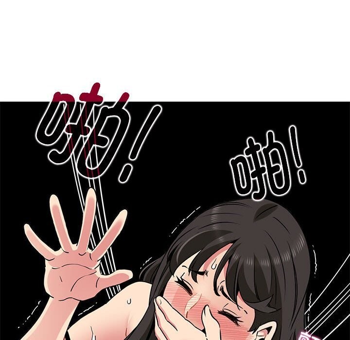 第41话 - 第47.jpg页