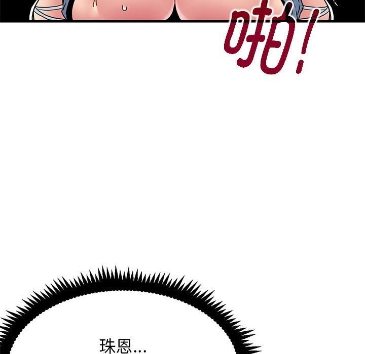 第41话 - 第49.jpg页