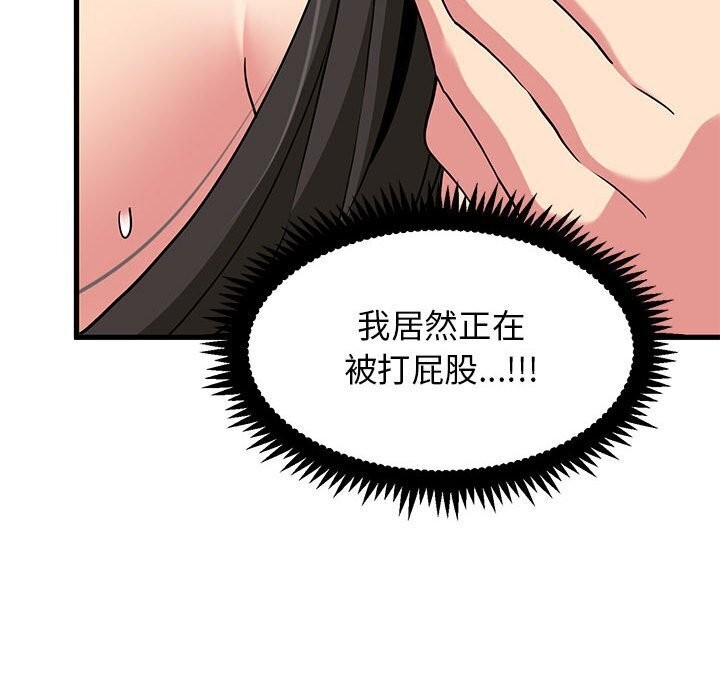 第41话 - 第51.jpg页