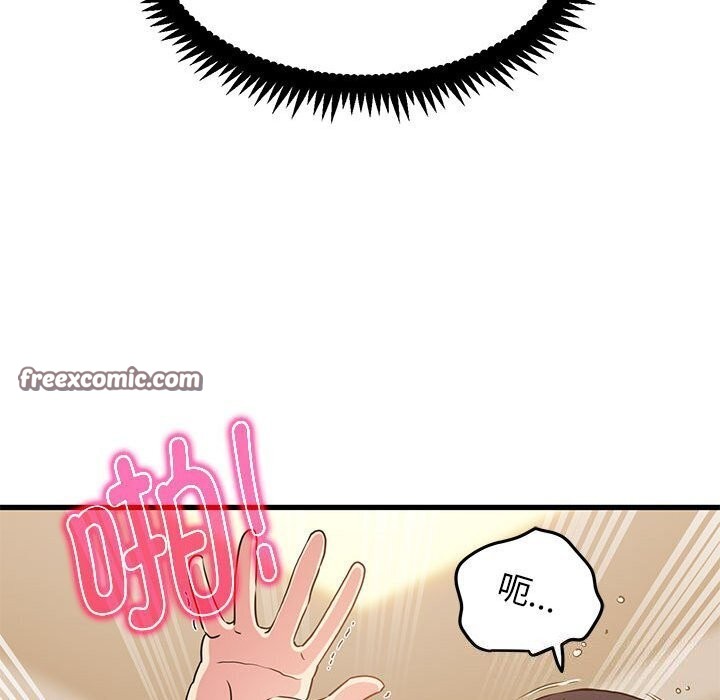 第41话 - 第54.jpg页